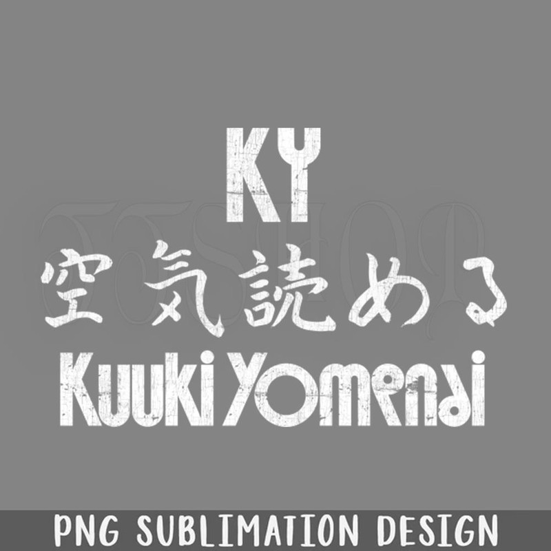DMG577-Kuuki Yomenai PNG Download.jpg