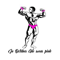 in october we wear pink svg, trending svg, now trending svg, hot trend svg, gymer svg, gay svg, quote svg, hot quote svg