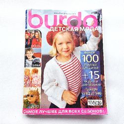 Special kids Burda  2009 magazine Russian language