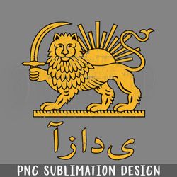 iran faded style freedom flag design png download