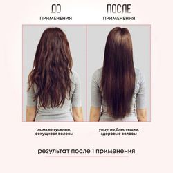 MiYo Line Korean Hair Cream spray 16 in 1, restoration, thermal protection, ease of combing