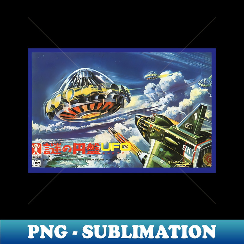 EV-20231107-11808_Vintage Japan Model Kit Box Art - UFO 1866.jpg