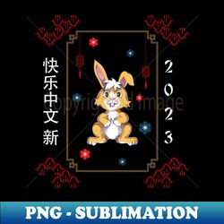 year of the rabbit 2023 - high-resolution png sublimation file - revolutionize your designs