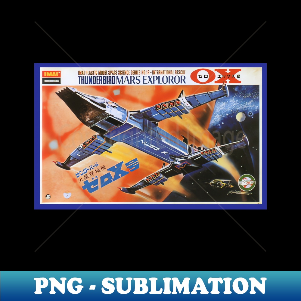 KI-20231107-11809_Vintage Japan Model Kit Box Art - Zero 8806.jpg