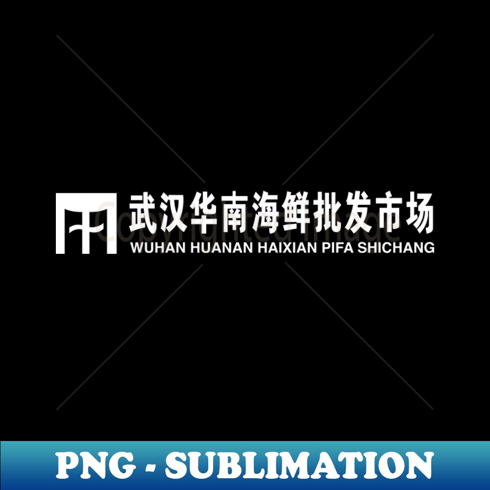 LA-20231107-13044_Wuhan Huanan Seafood Wholesale Market 6878.jpg