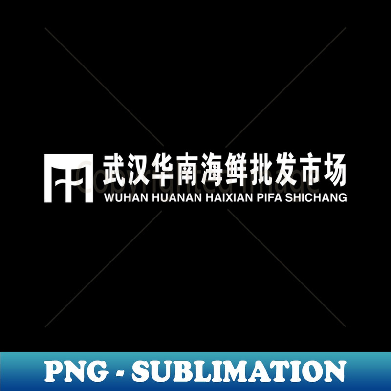 LA-20231107-13044_Wuhan Huanan Seafood Wholesale Market 6878.jpg