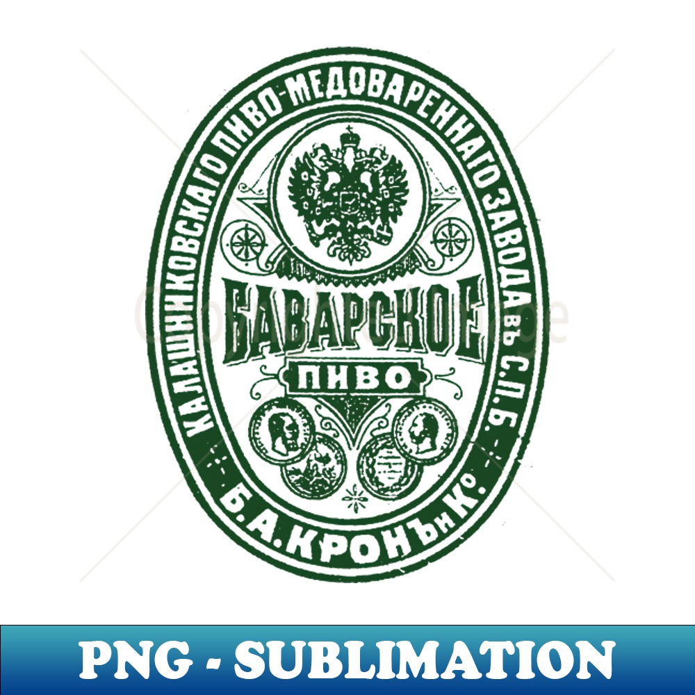 UA-20231107-6661_Russian Graphic Design Beer Coaster 4082.jpg