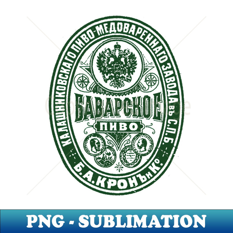 UA-20231107-6661_Russian Graphic Design Beer Coaster 4082.jpg