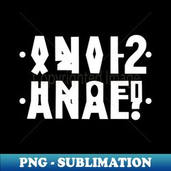 funny anal hidden message anal russian letter reflex - unique sublimation png download - perfect for sublimation art