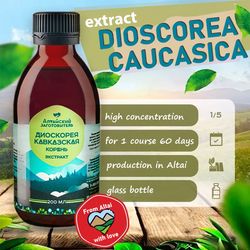 Dioscorea caucasica extract 200ml / 6.76oz