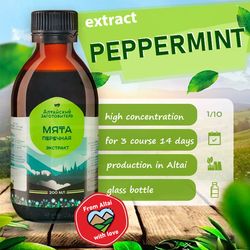 Peppermint Extract 200ml / 6.76oz