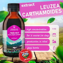 Leuzea carthamoides Extract (Rhaponticum carthamoides, maral root) 200ml / 6.76oz