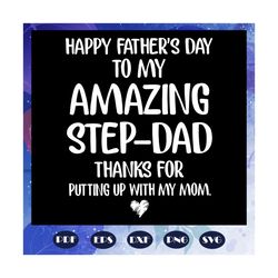 happy fathers day to my amazy step dad svg, step dad svg, dad shirt svg, gift for dad svg, gift for dad svg, fathers day