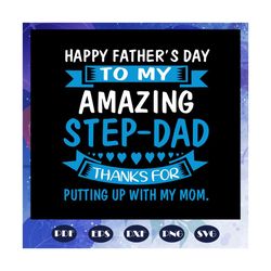 happy fathers day to my amazy step dad svg, step dad svg, fathers day svg, fathers day gift, gift for dad svg, gift for