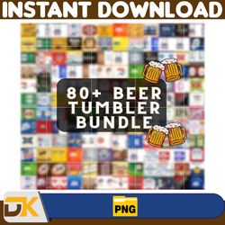 Beer tumbler wrap bundle Beer Tumbler bundle JPG For 20oz Sublimation beer brands Tumblers Instant Download 20 oz