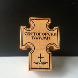 First Communion Box | Cross Shaped Box | Orthodox, Catholic Ceremony Keepsake Box | First Communion Gift, Treasure Bo