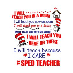 special education teacher svg, dr seuss svg, special education svg, teacher svg, cat in the hat svg, school svg, educati