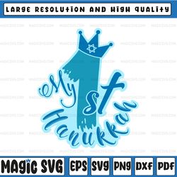 happy 1st hanukkah/ hanukkah gift, first hanukkah svg png, my first hanukkah svg, hanukkah crown png, 1st hanukkah, our