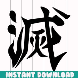 demon slayer kimetsu no yaiba png, anime png, manga cartoon png, demon slayer character png, love anime png