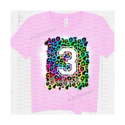3rd grade png, sublimation download, third grade, back to school, teacher, teacher, leopard, cheetah, rainbow, tie dye, sublimate,