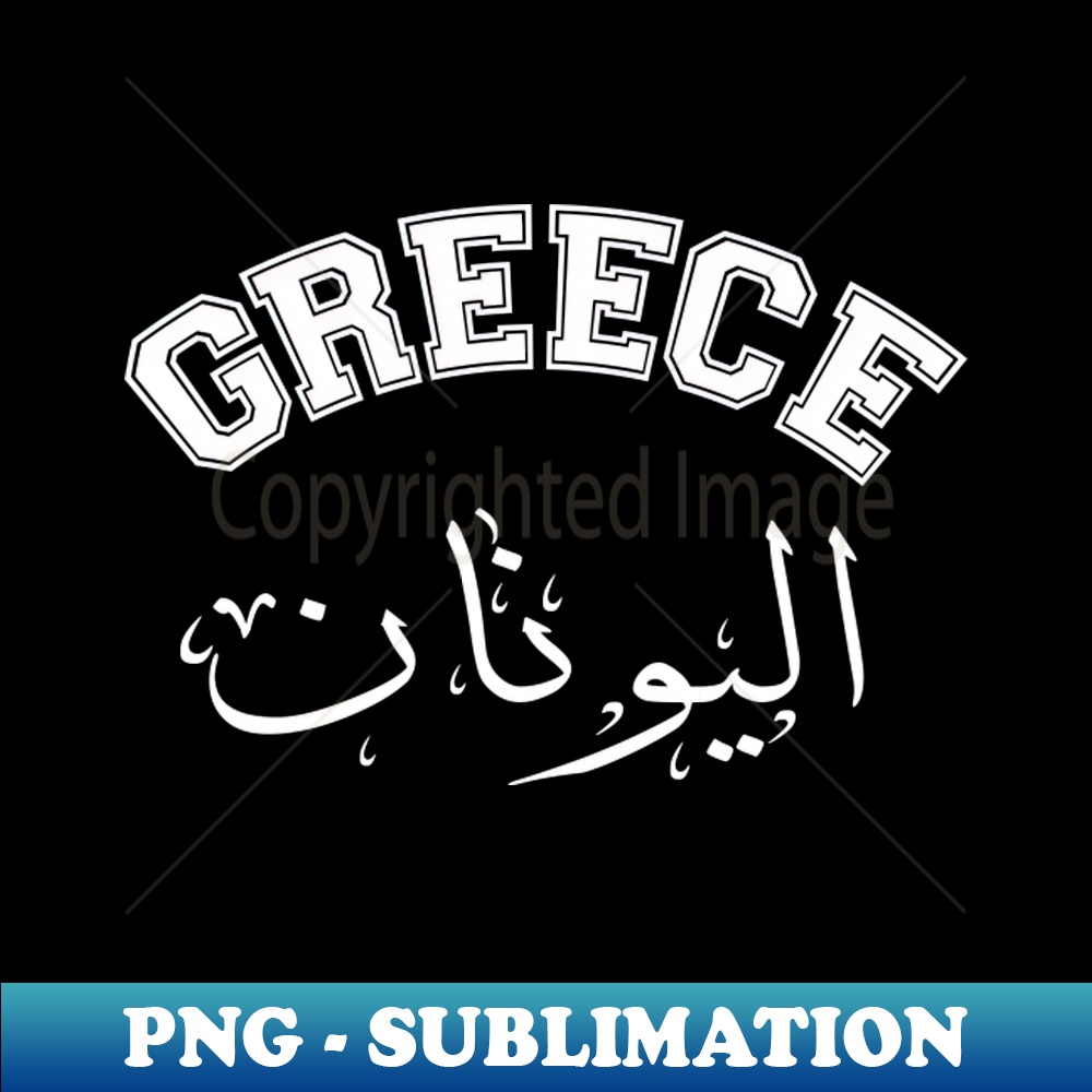 UJ-20231111-13100_Greece Personalize Countries Flag Shirt Tank Top Hoodie Biracial Patriotic Gift Transnational Marriage Long Distance Relationship Gifts