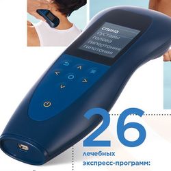 Electrical stimulator DENAS PKM PRO, the latest model, 26 programs. Physical therapy at home.