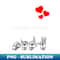 KE-20231112-19394_MILK with I LOVE YOU sign plus hearts ASL Sign Language Design 9026.jpg