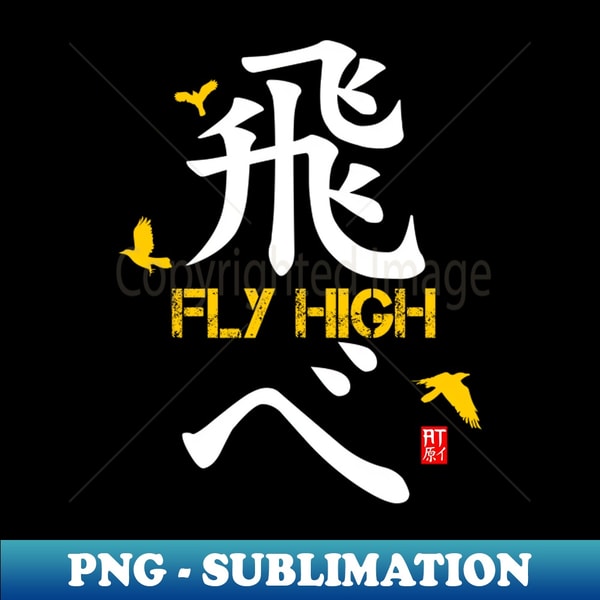 Fly High in Japanese Kanji - Haikyuu Karasuno - Professional | Inspire ...