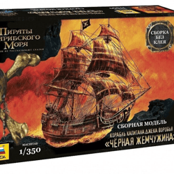 Original Zvezda 6513 - Captain's Jack Sparrow Ship "BLACK PEARL" Scale 1:350