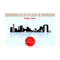 13112023133720-osaka-vector-skiline-osaka-svg-japan-vector-skyline-osaka-image-1.jpg