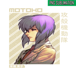 motoko kusanagi png