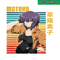 ANI23102326-Motoko Kusanagi PNG.png
