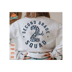 2nd grade squad svg, first day of school svg, 2nd grade teacher, second grade svg, last day of school svg, second grade teacher shirt