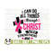 14112023105734-i-can-do-all-things-through-christ-breast-cancer-svg-image-1.jpg
