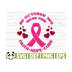 in october we wear pink breast cancer svg, cancer awareness svg, pink ribbon svg, cancer ribbon svg, cancer shirt svg, october svg