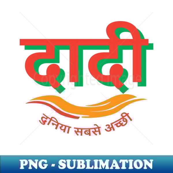 BU-20231114-22974_WORLD BEST GRANDMA 9700.jpg