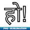 DA-20231114-21314_translates as Yes in the Marathi and Nepali Languages in Black and White Letters 4898.jpg