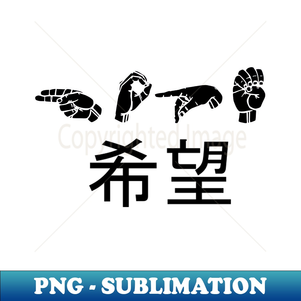 FW-20231114-10583_HOPE ASL Sign Language Design 9261.jpg