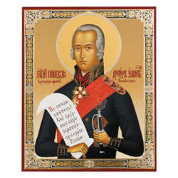 Saint Fyodor Ushakov | Icon Mini Size Gold Foiled Mounted on Wood 2,5" x 3,5" | The great Russian navy officer |