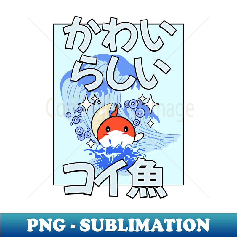 IB-20231114-12555_Kawaii koi fish 8621.jpg