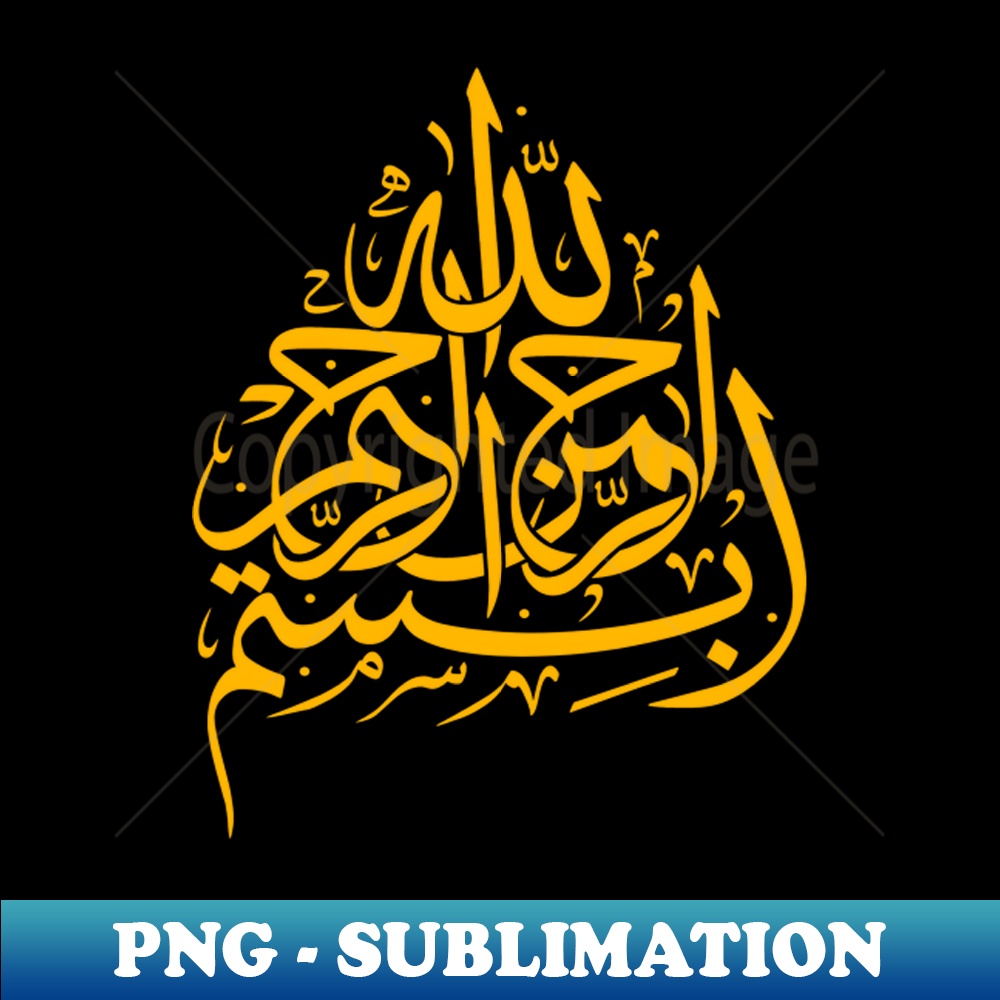 UK-20231114-2720_Bismillah In the name of God Arabic Opulent Calligraphy 8466.jpg