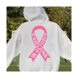 in october we wear pink svg, in october we wear pink png