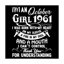 I'm An October Girl 1961 Svg, Birthday Svg, 1961 Birthday Svg, October 1961 Svg, 60th Birthday Svg, October Birthday Svg