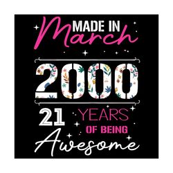 made in march 2000 21 years of being awesome svg, birthday svg, made in march 2000 svg, 21th birthday svg, born in march