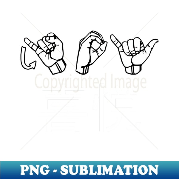 Joy In Sign Language JOY ASL Sign Language Design - High-Quality PNG Sublimation | Inspire ...