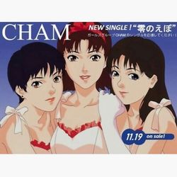 perfect blue - near exact recreation of cham premium matte vertical poster