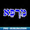 AI-20231117-9138_Marpay Healing Jewish Blessing Hebrew Letters 8440.jpg