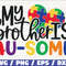 My Brother Is Au-some SVG Cut Files Commercial use Cricut Clip art Autism Awareness SVG Printable Vector Autism SVG.jpg