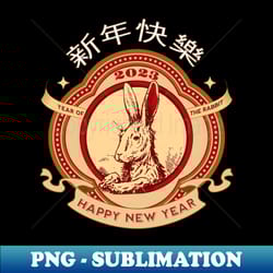 year of the rabbit 2023 - high-resolution png sublimation file - revolutionize your designs