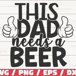 this dad needs a beer svg, cut file, cricut, commercial use